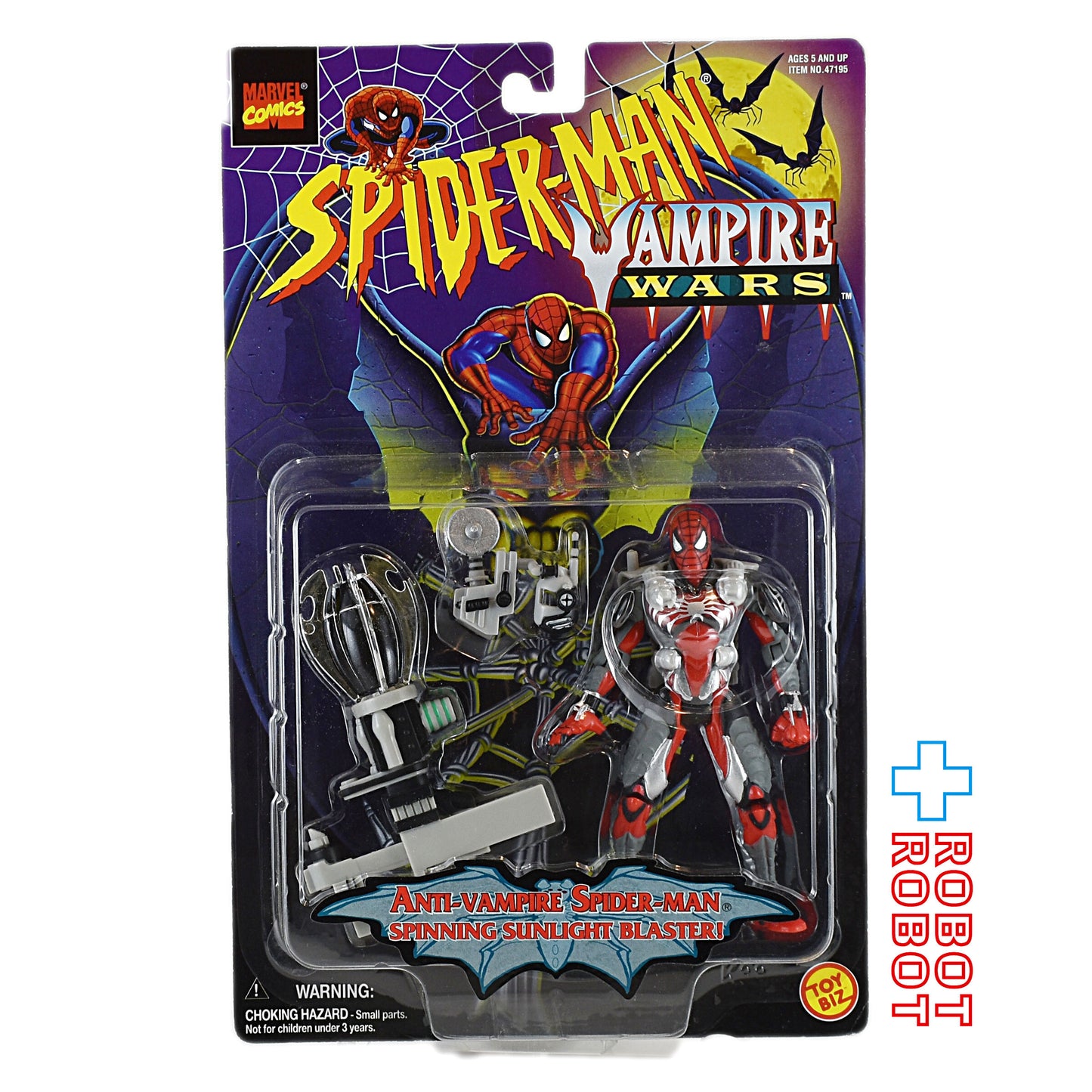 トイビズ ヴァンパイアウォーズ アンチヴァンパイア・スパイダーマン ５インチ アクションフィギュア 1996 未開封