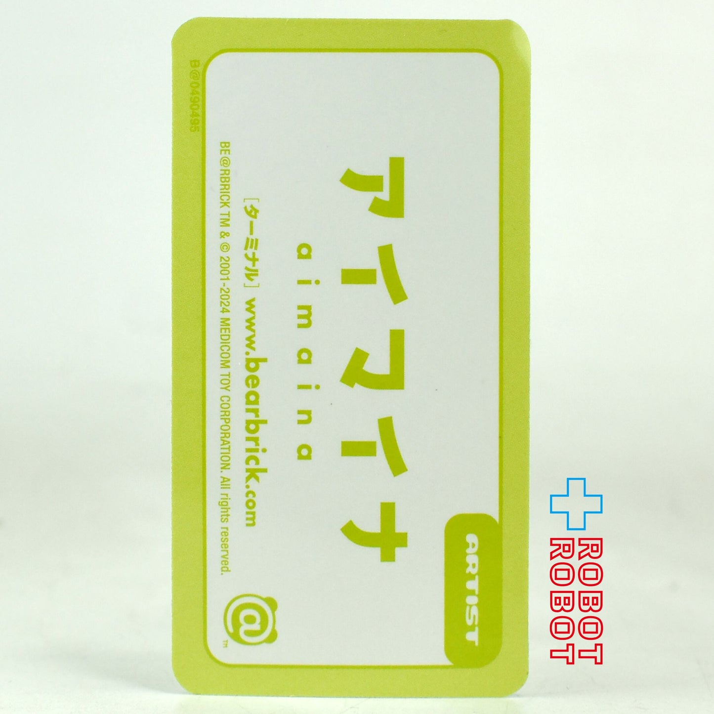 メディコム ベアブリック BE@RBRICK 100% [シリーズ49] ARTIST アイマイナ 箱あり ♦︎４号店商品
