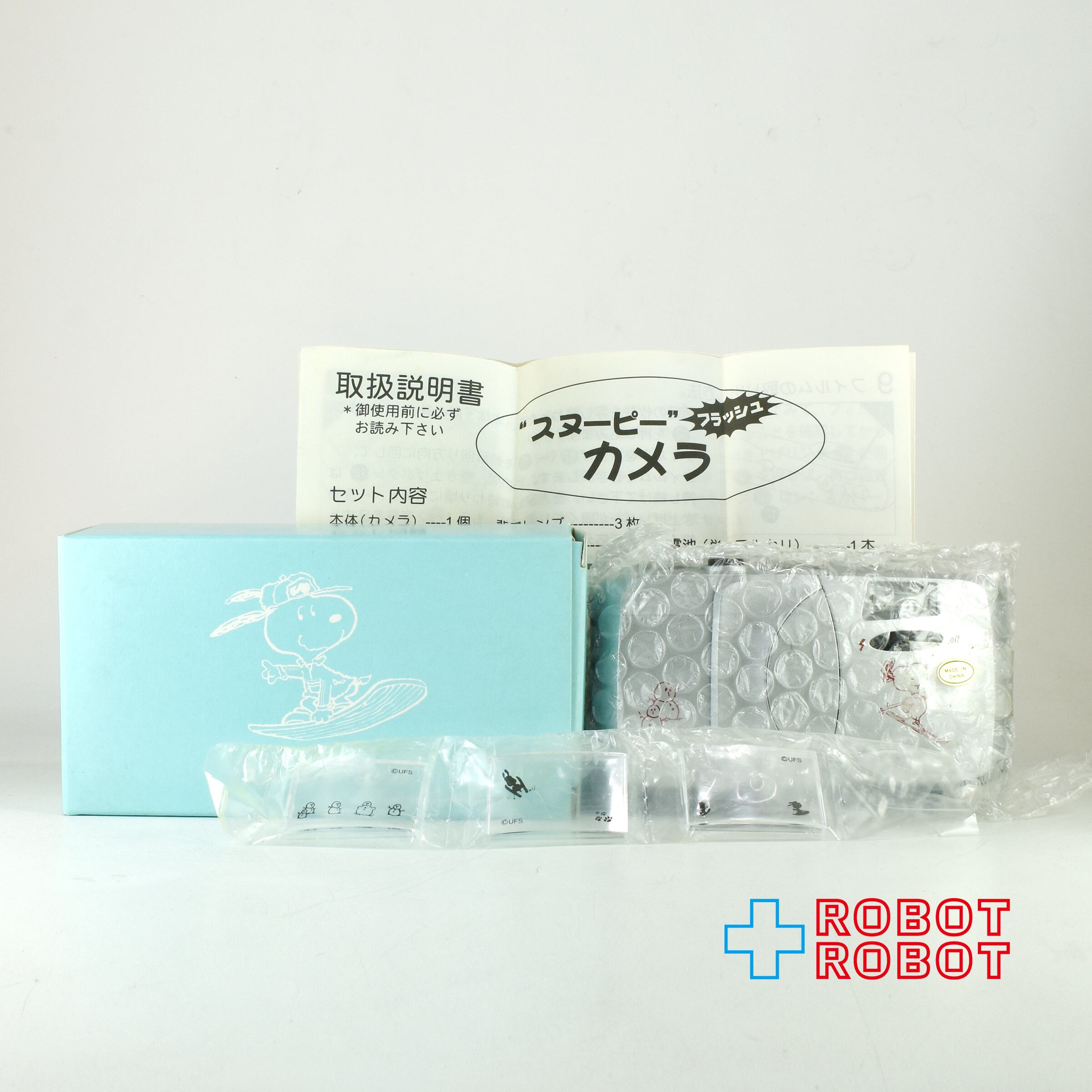 ANA ピーナッツ スヌーピー クロック＆カメラセット 未使用 – ROBOTROBOT