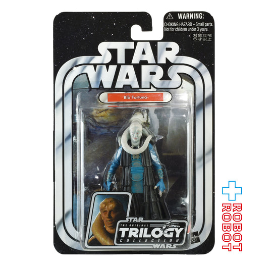 スター・ウォーズ OTC-31 ビブ・フォーチュナ [ROTJ] 3.75インチ アクションフィギュア 未開封