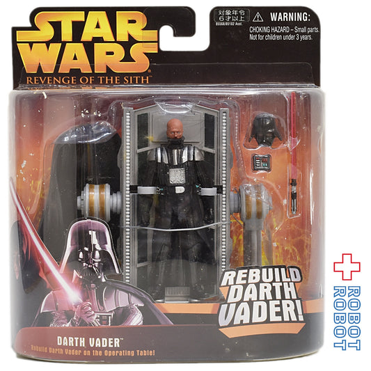 スター・ウォーズ ROTS ダース・ベイダー with オペレーションテーブル DXフィギュア 未開封