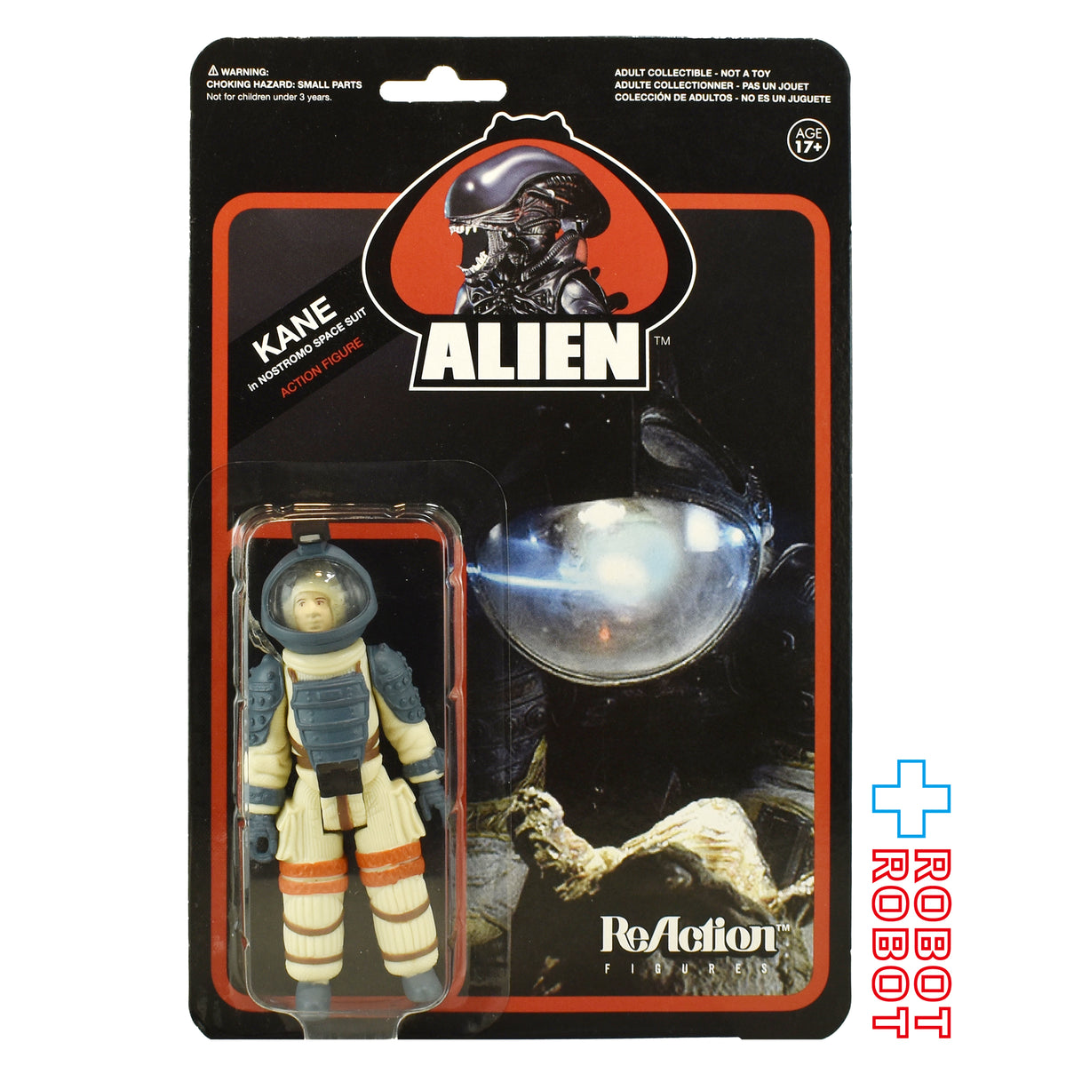 リ・アクション エイリアン / ケイン 3.75インチ アクションフィギュア 国内版 未開封