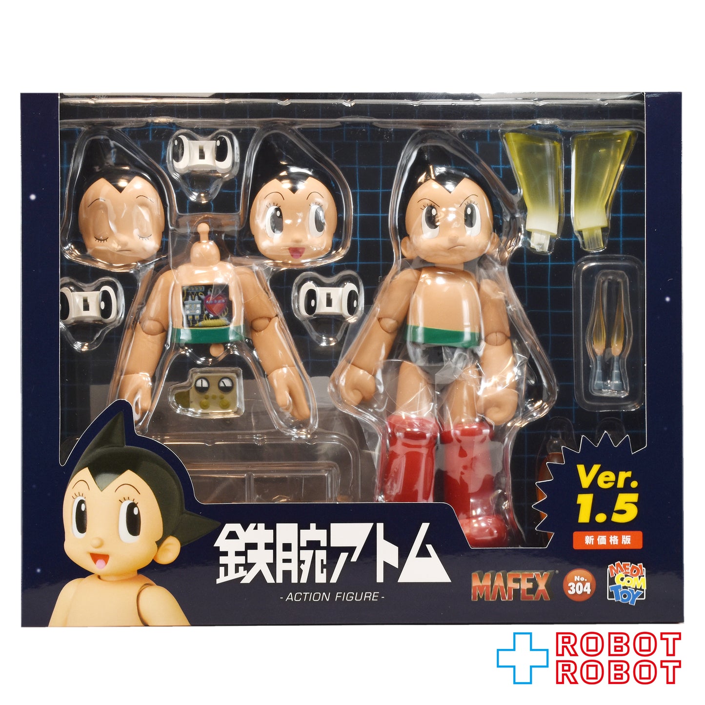 メディコム・トイ MAFEX マフェックス No.304 鉄腕アトム Ver.1.5 アクションフィギュア 未開封