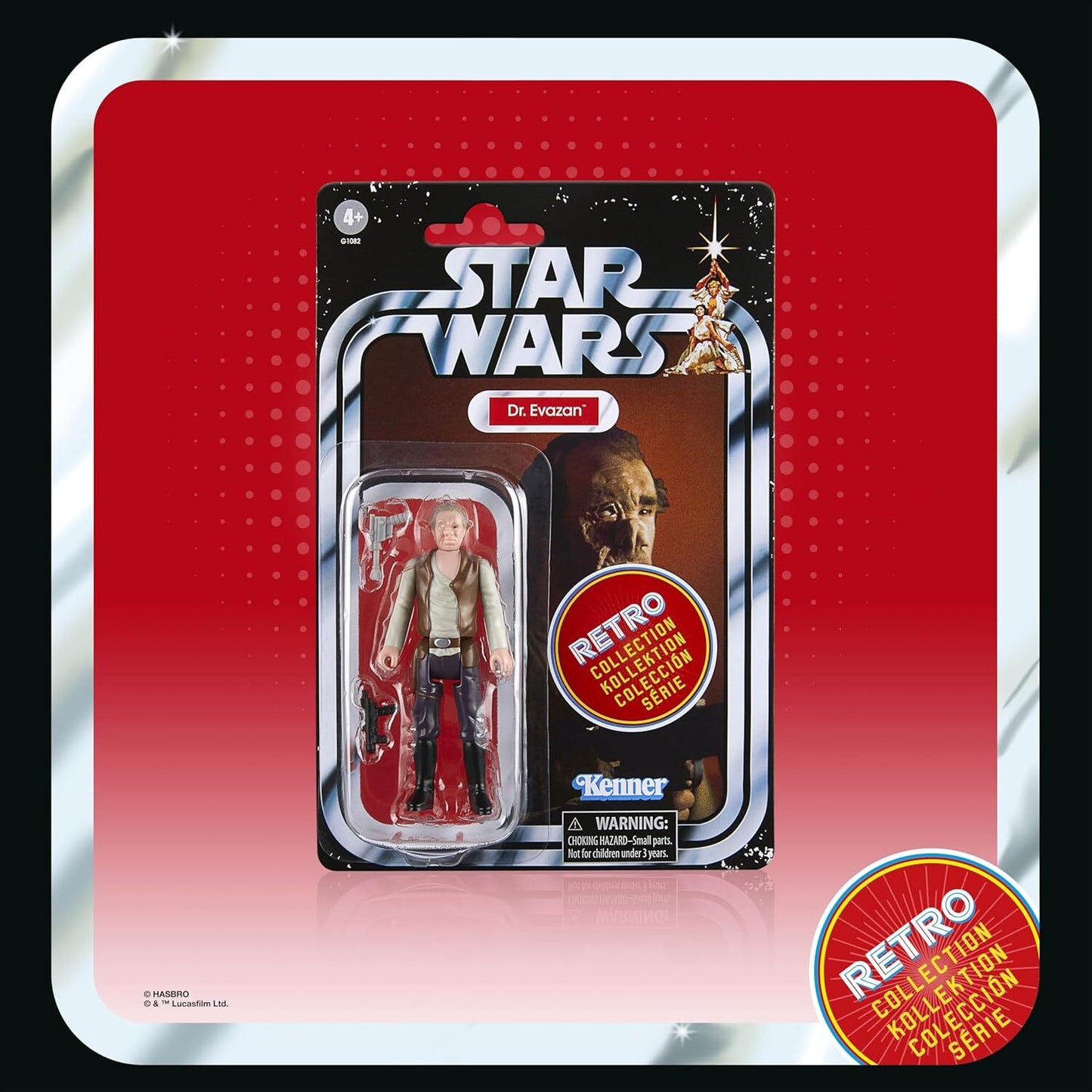 スター・ウォーズ ANH レトロコレクション Ver.3 アクションフィギュア マルチパック 6体セット