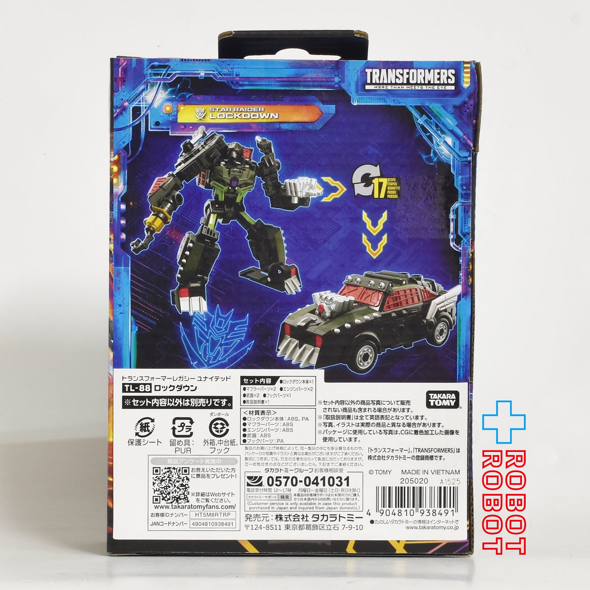 トランスフォーマーレガシー TL-88 ロックダウン 国内版 未開封 １号店商品