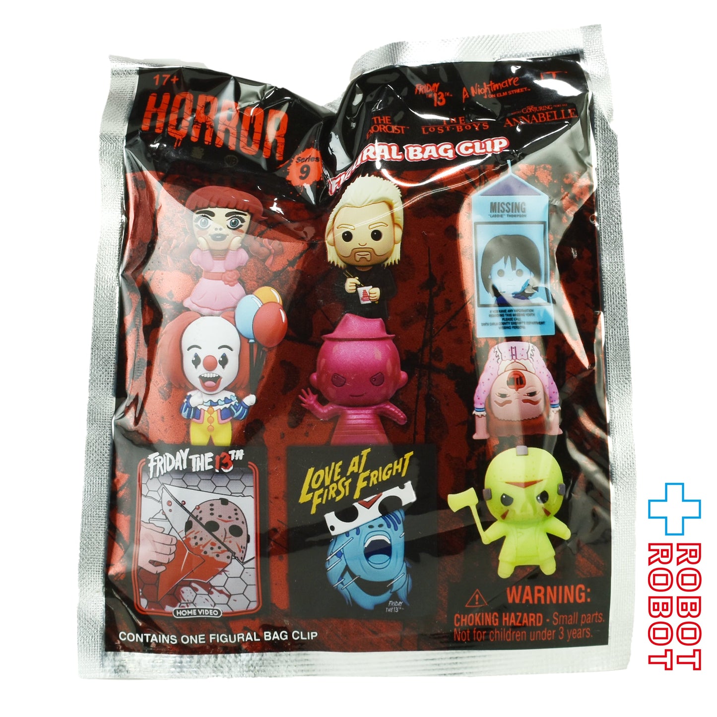 モノグラム フィギュラルキーチェーン ホラー シリーズ9  1パック 未開封