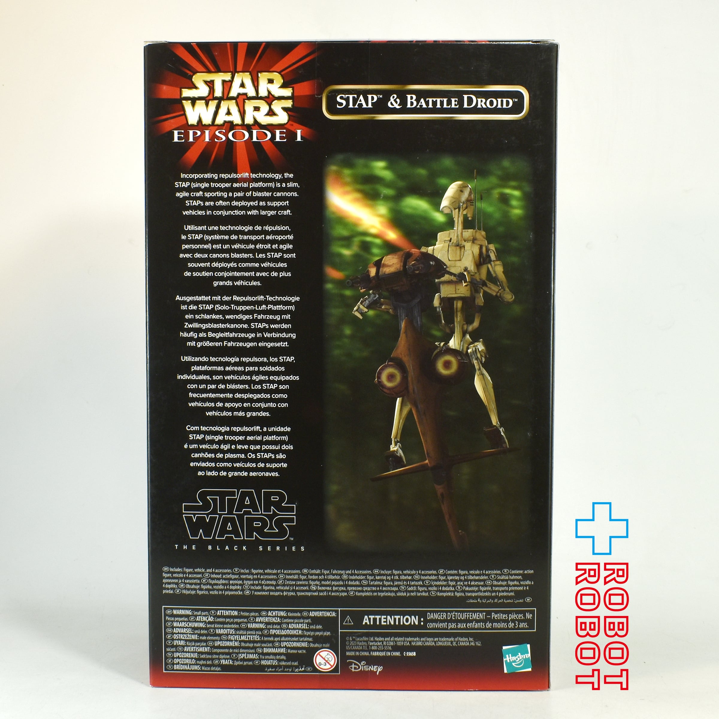 ブラックシリーズ STAP & BATTLE DROID スターウォーズ STAR WARS The