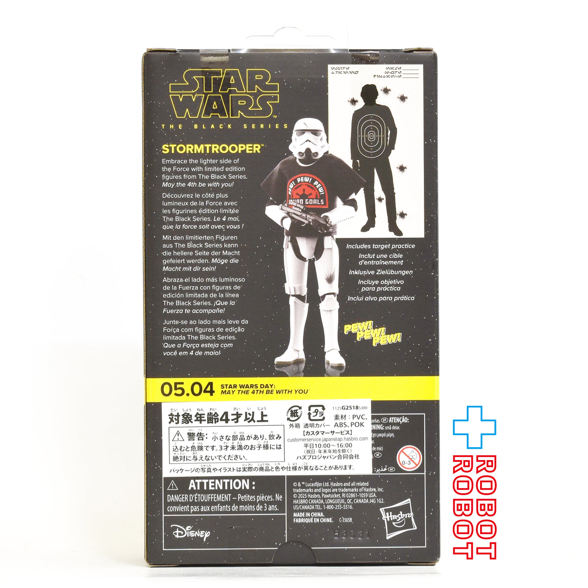 スター・ウォーズ ブラックシリーズ ストーム トルーパー MAY THE 4TH BE WITH YOU 6インチフィギュア 未開封