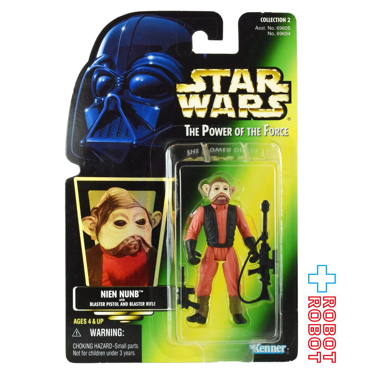 スター・ウォーズ POTF2 グリーンカード ナイン・ナン ホロ付 3.75インチ アクションフィギュア US版 未開封