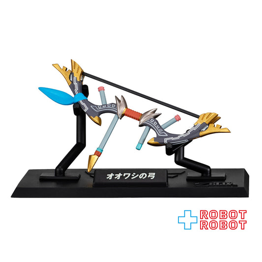 バンダイ ゼルダの伝説 ウェポンコレクション【６：オオワシの弓】食玩 内袋未開封 箱付き