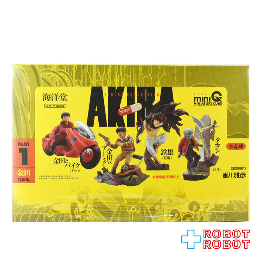 海洋堂 ミニキュー AKIRA アキラ パート1 金田 (2025) フィギュア 6個入りBOX 未開封