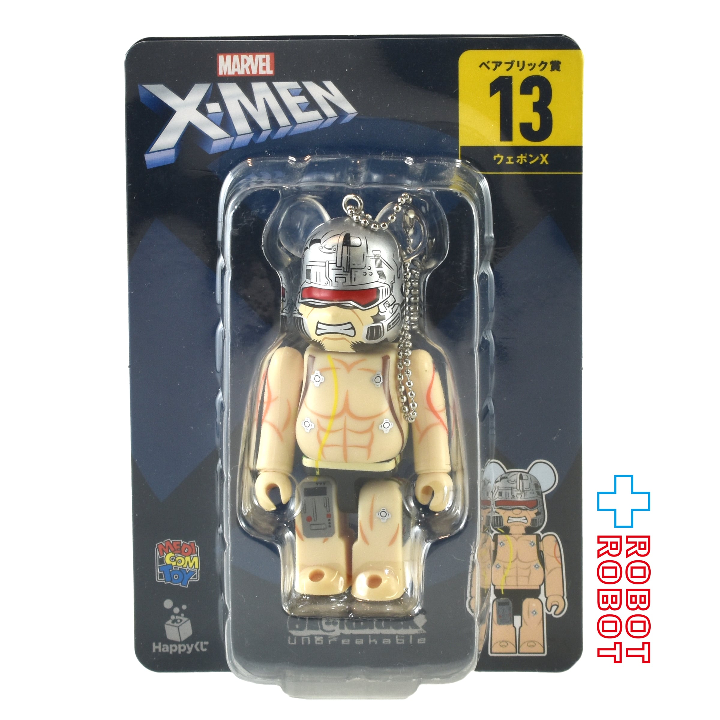 メディコム Happyくじ マーベル X-MEN BE@RBRICK ベアブリック賞 13