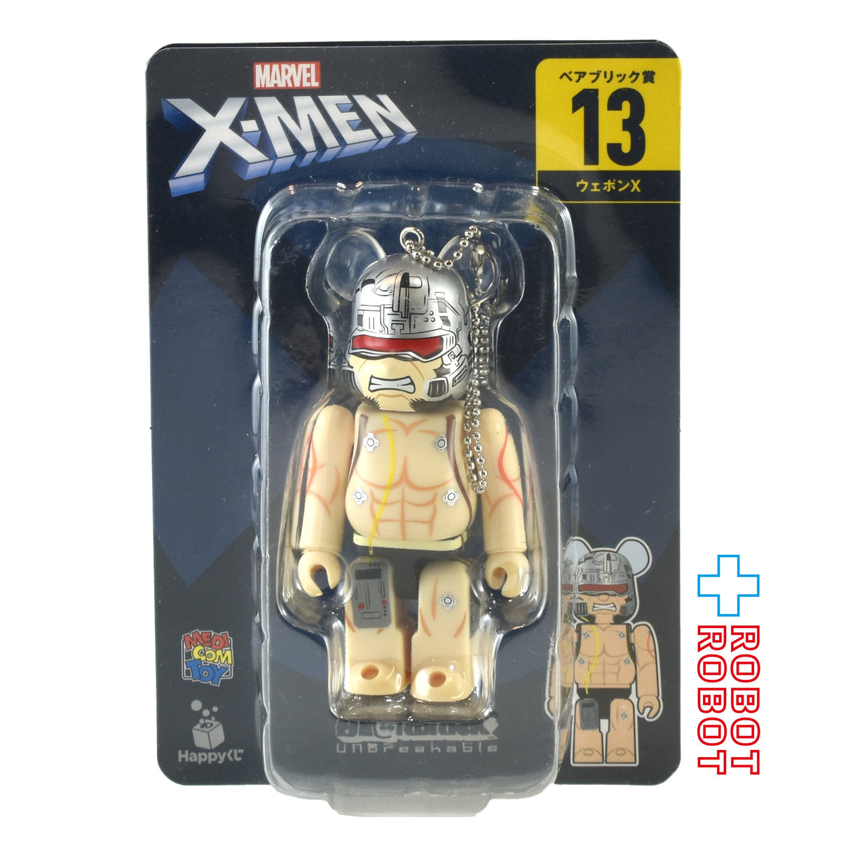 メディコム Happyくじ マーベル X-MEN BE@RBRICK ベアブリック賞 13 