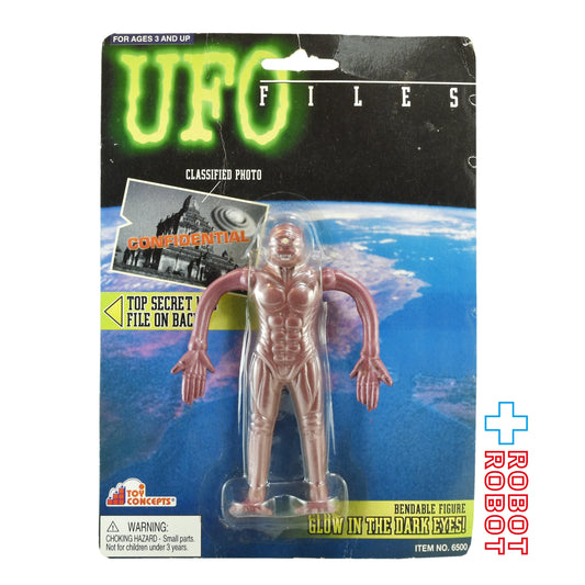 トイコンセプト UFO ファイル ムスケル・エリミネーター ベンダブル フィギュア 未開封