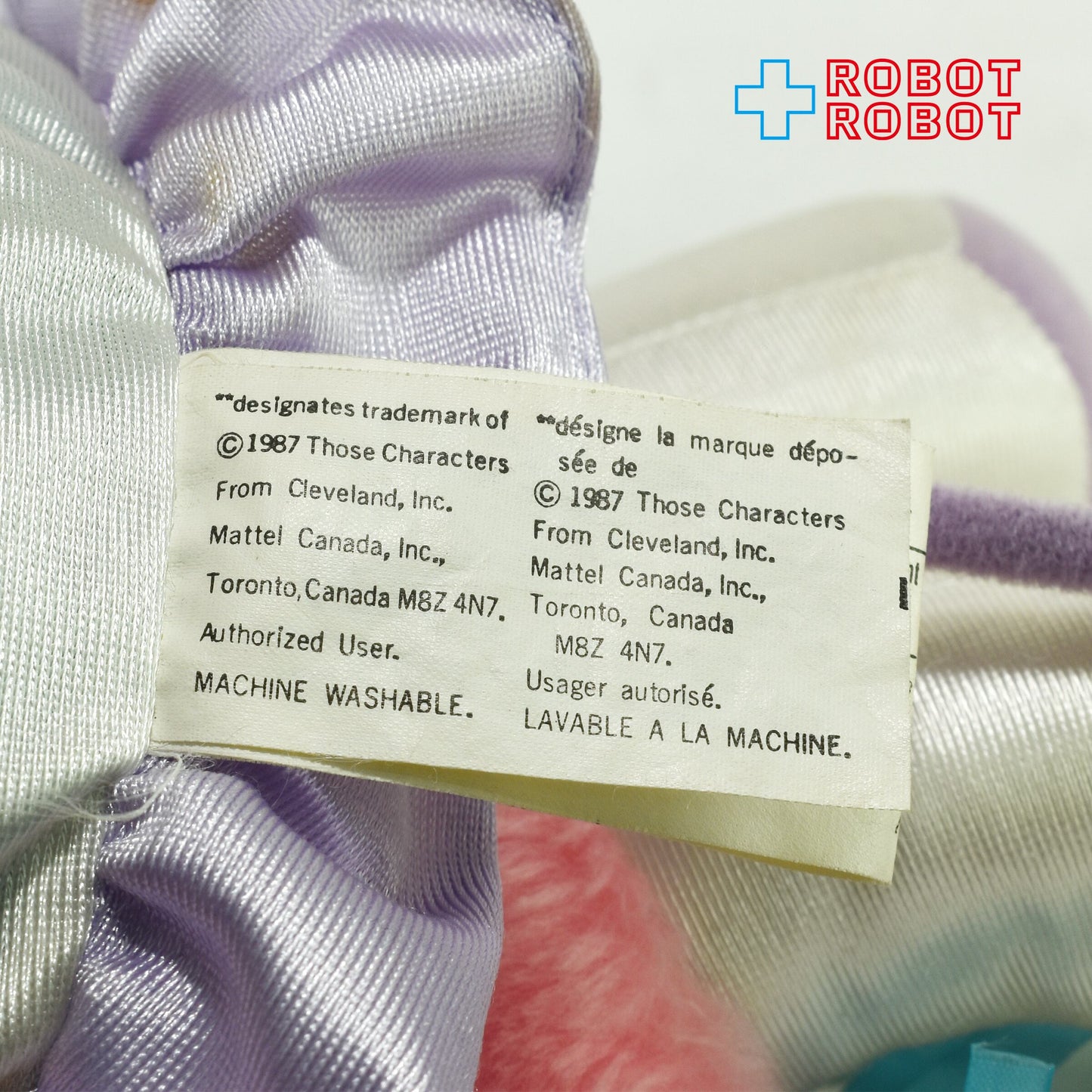 マテル チアリーダーポップルズ パーティー ぬいぐるみ人形 1986