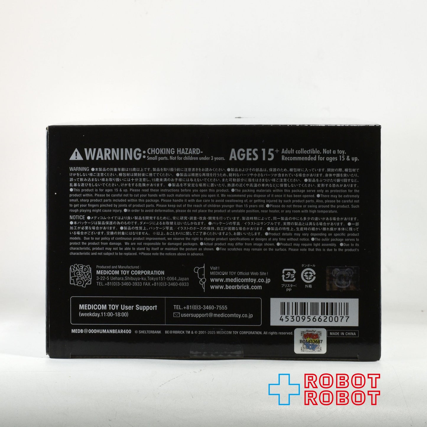 メディコム ベアブリック シェルターバンク ヒューマンベア 400％ 未開封 ♦︎４号店商品