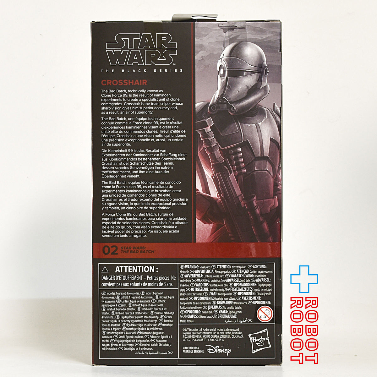 スター・ウォーズ ブラックシリーズ #BB02クロスヘア [バッド・バッチ] 6インチフィギュア US版 未開封