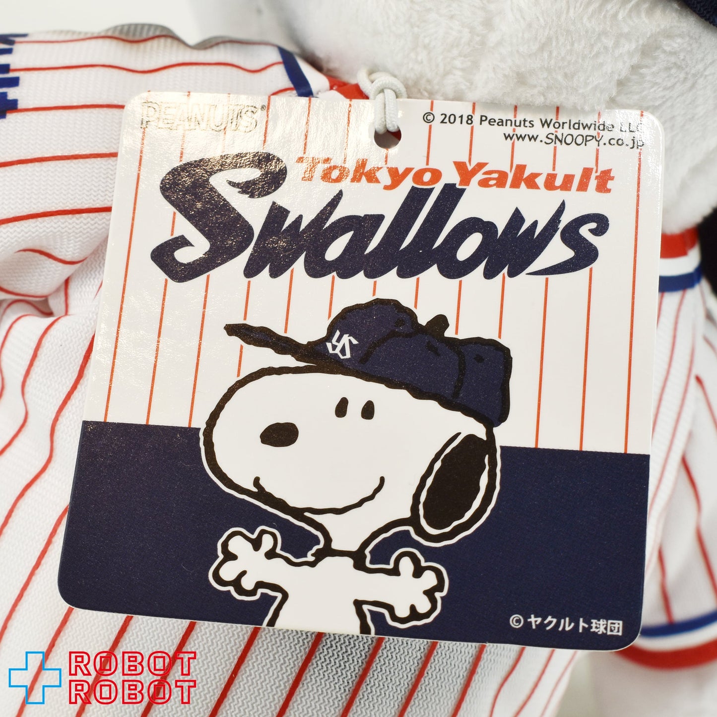 吉徳 スヌーピー 東京ヤクルトスワローズ ユニフォーム ぬいぐるみ人形 25センチ 紙タグ付き