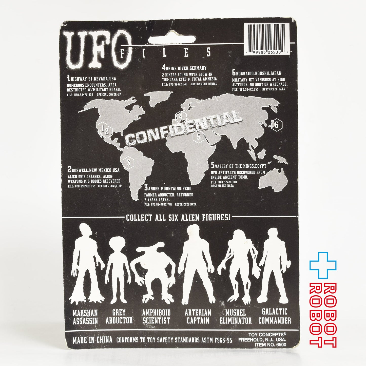 トイコンセプト UFO ファイル ムスケル・エリミネーター ベンダブル フィギュア 未開封