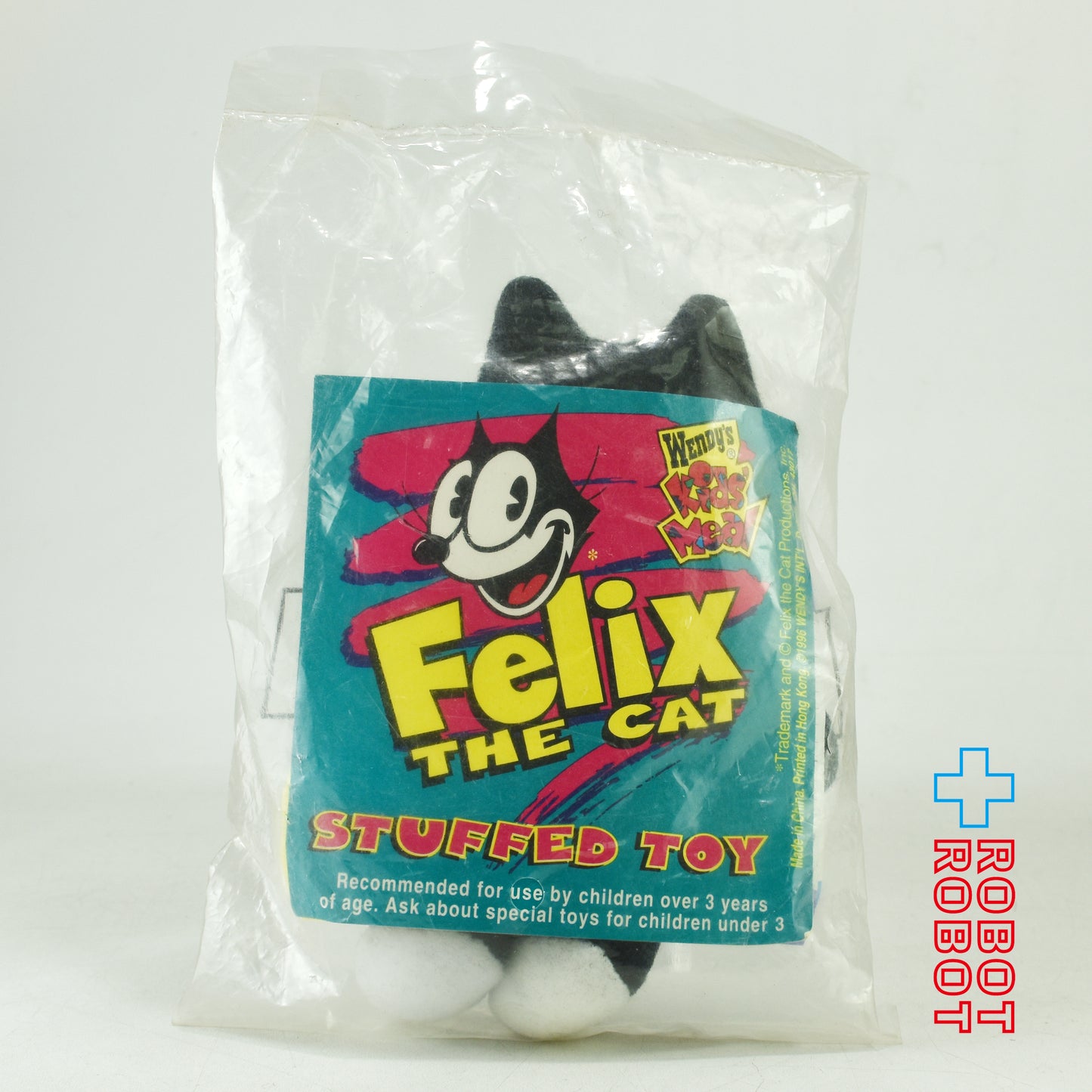 ウェンディーズ フィリックス・ザ・キャット マスコット ぬいぐるみ人形 ミールトイ 1996 デターマインド社 袋入未開封