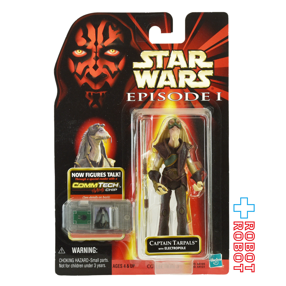 スター・ウォーズ EP1 コムテック キャプテン・ターパルス アクションフィギュア US版 未開封
