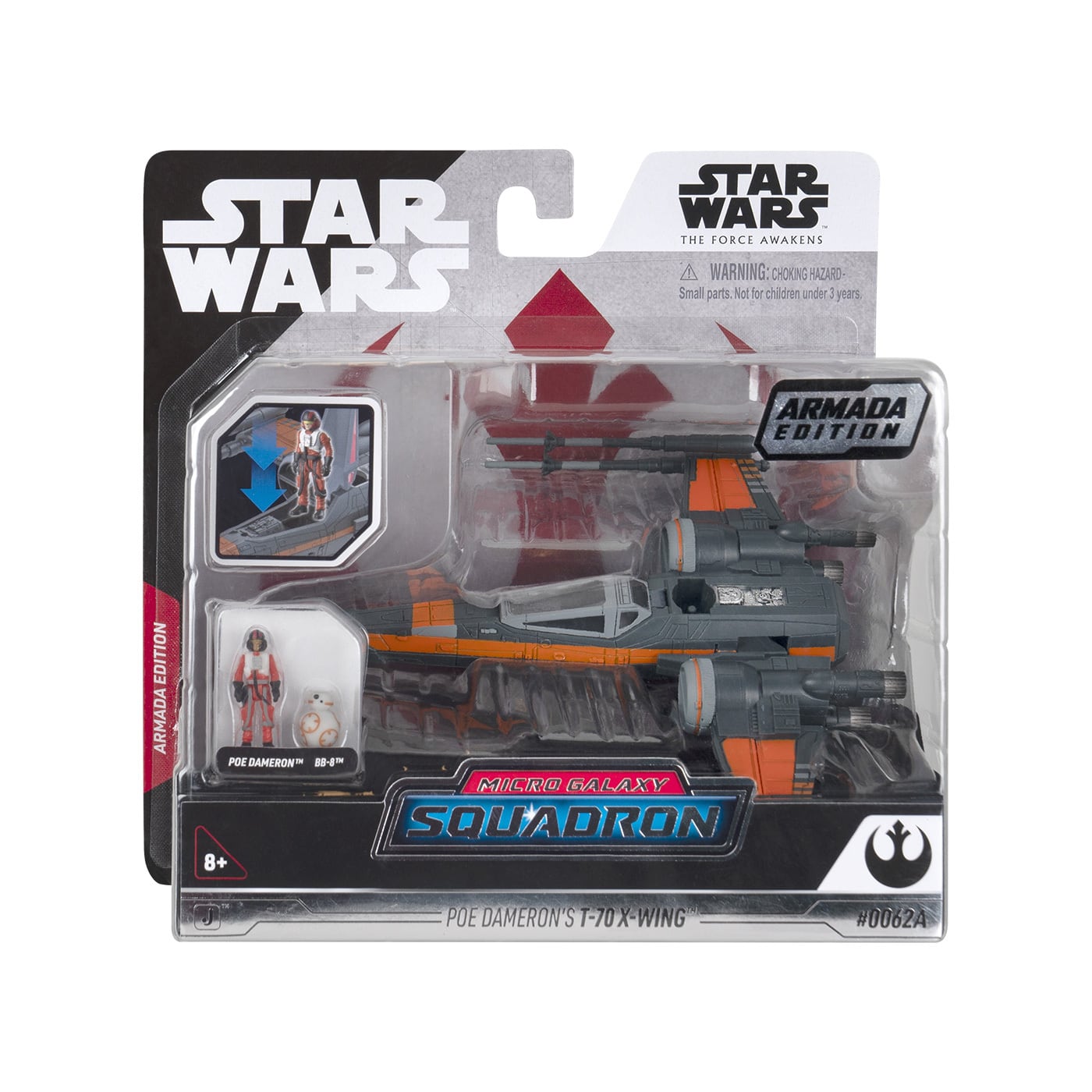 スターウォーズ　マイクロギャラクシー　ジェダイインターセプター　2種セット Amazon.co.jp: スター・ウォーズ マイクロギャラクシー飛行隊