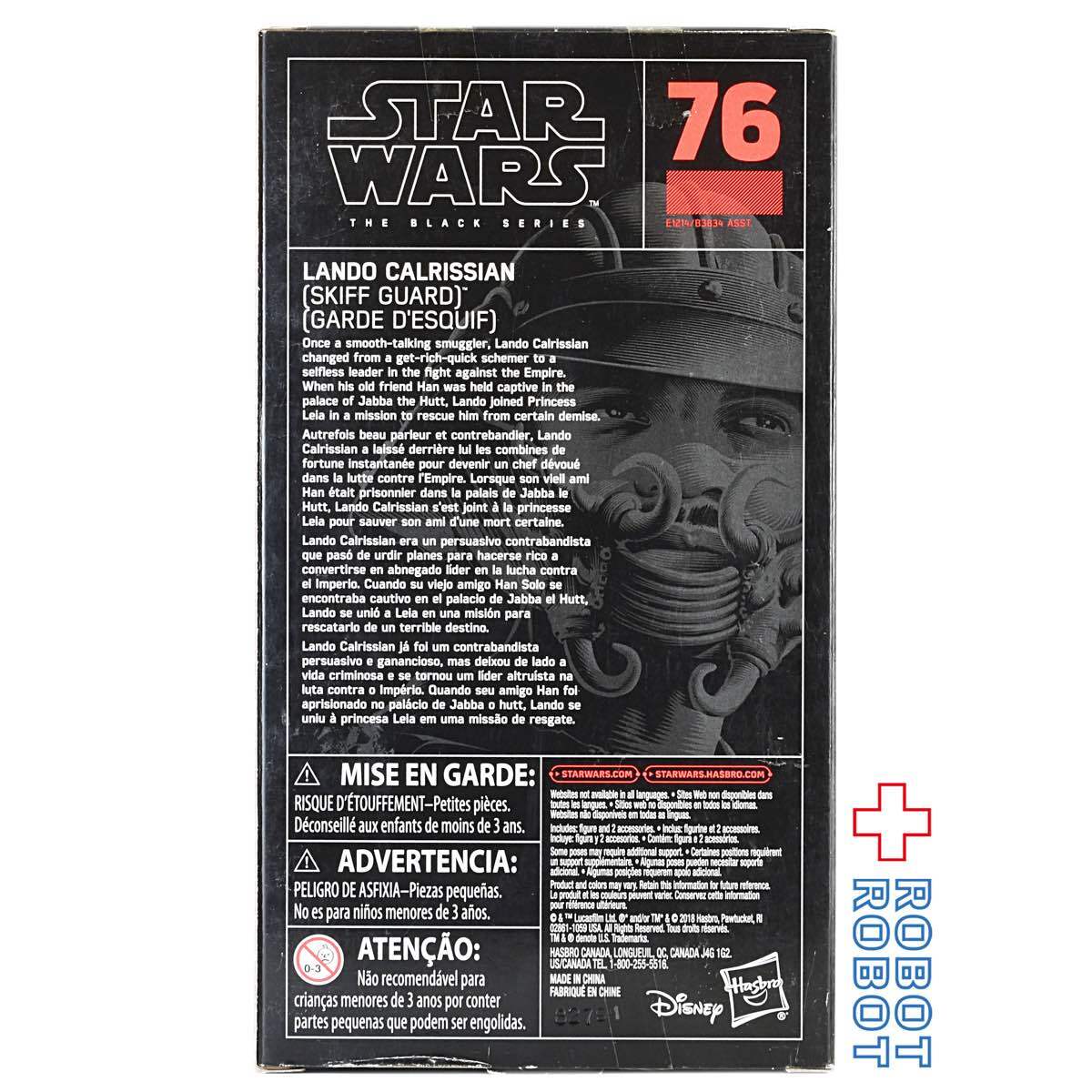 スター・ウォーズ ブラックシリーズ 2018 #76 ランド・カルリジアン 6インチフィギュア