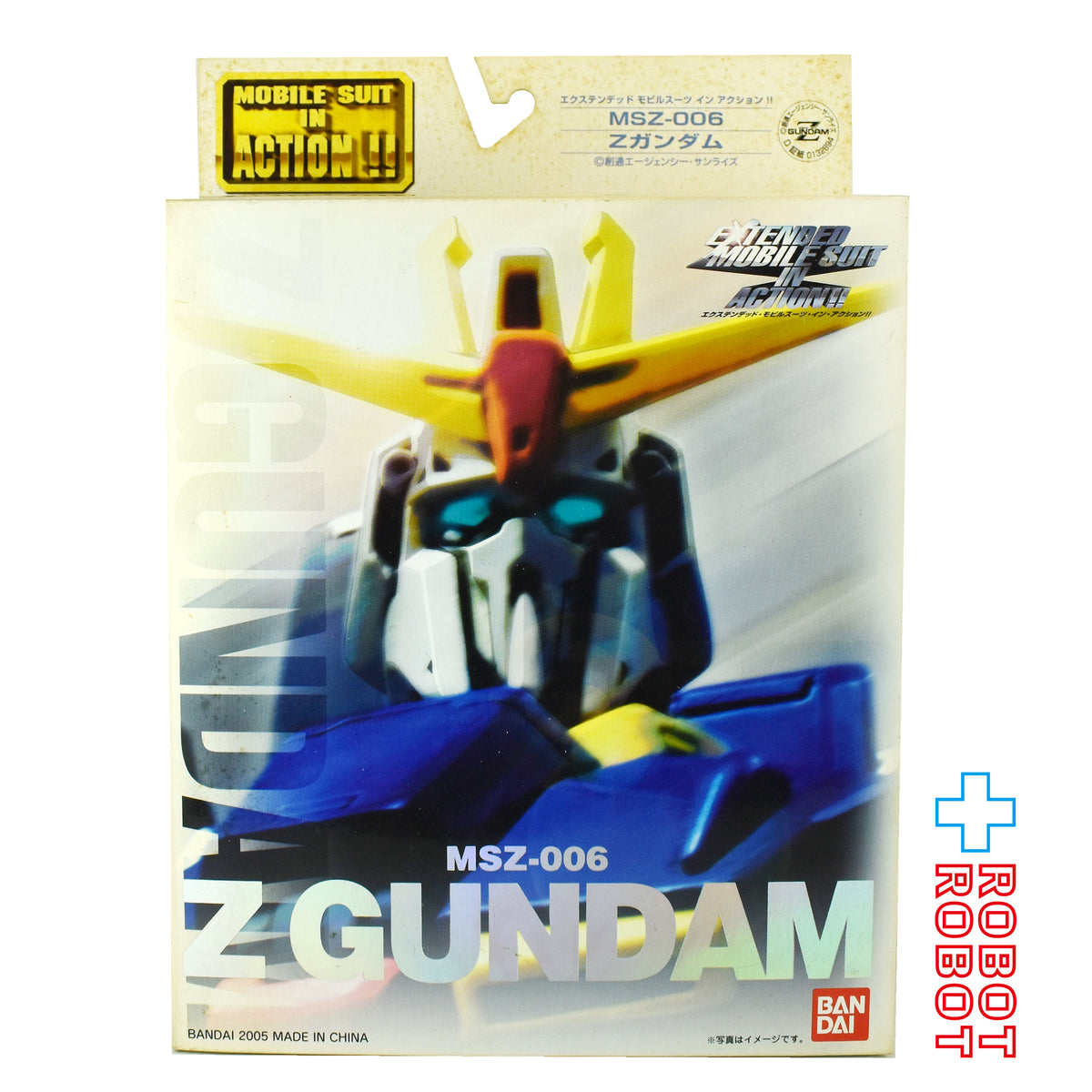 バンダイ 機動戦士Zガンダム エクステンデッド モビルスーツ イン アクション‼︎ Zガンダム 未開封