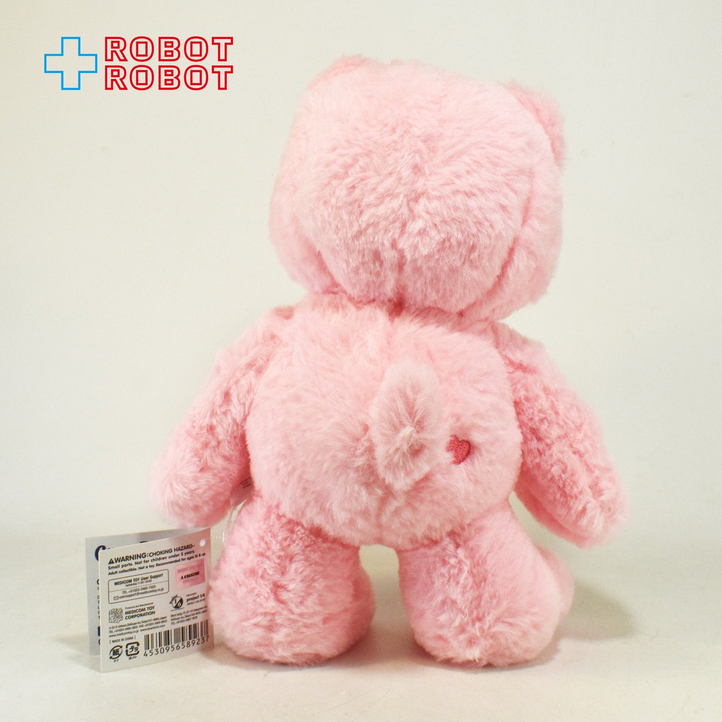 メディコム・トイ ケアベア / チアベア ぬいぐるみ 2020 紙タグ付き