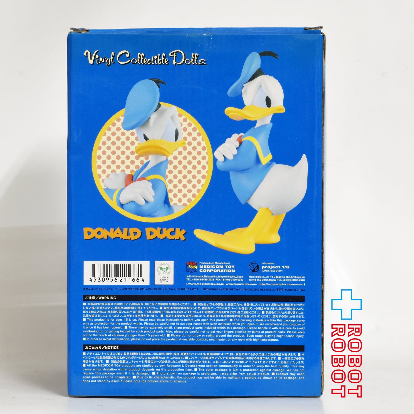 メディコムVCD ドナルドダック ヴァイナルコレクティブルドールズ No.166 箱入