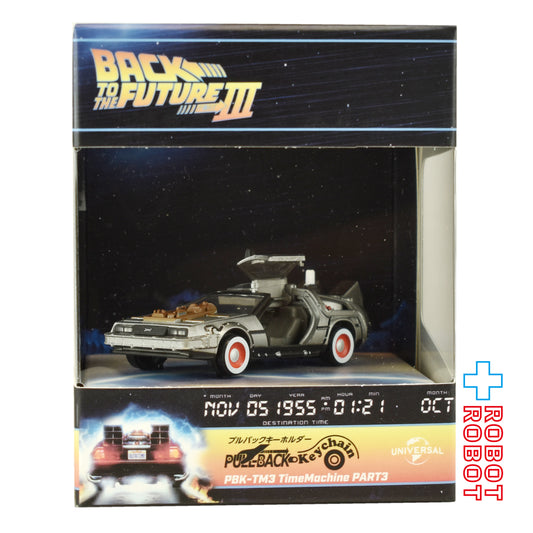エンスカイ バック・トゥ・ザ・フューチャー 3 PBK-TM3 タイムマシン デロリアン プルバックキーホルダー 未開封