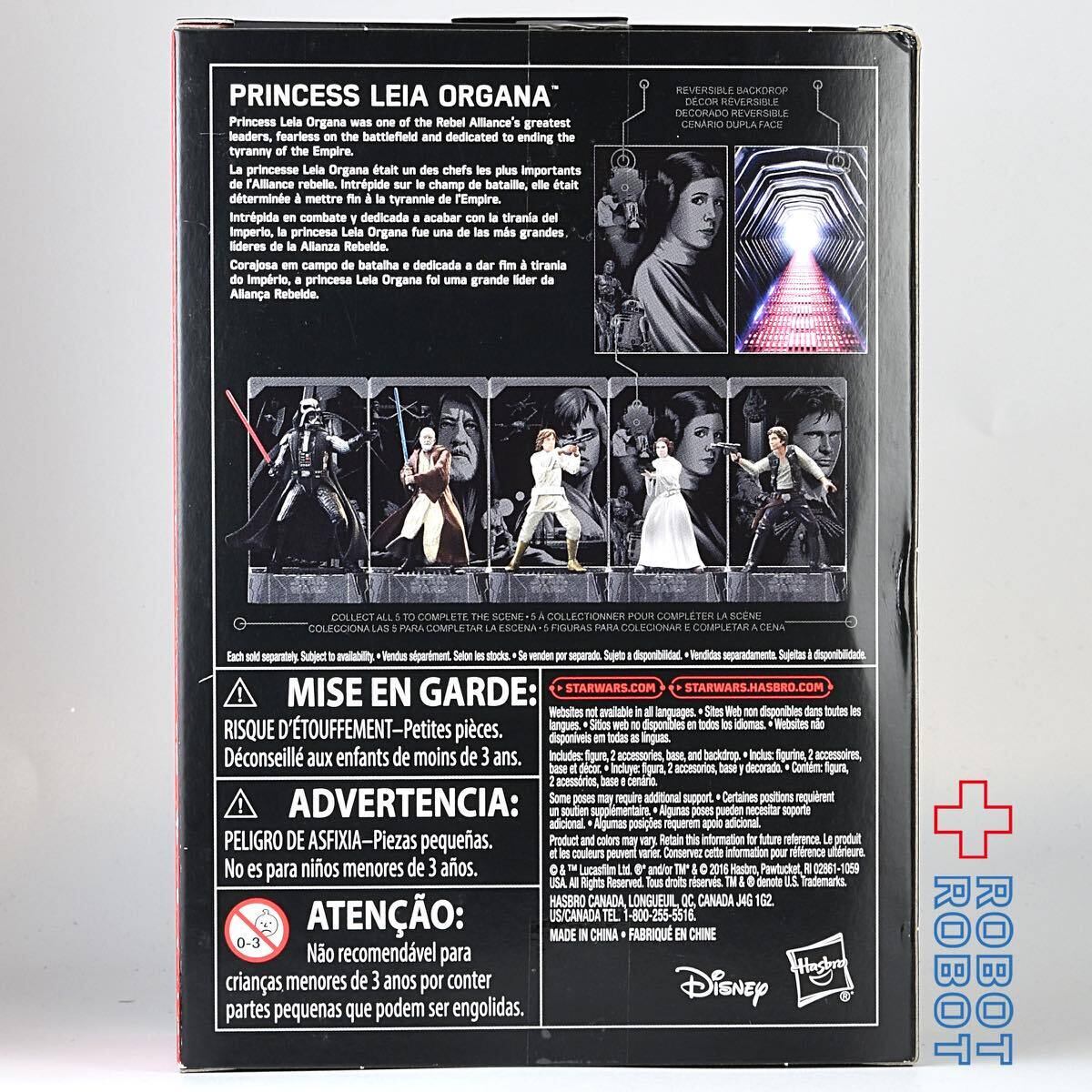 スター・ウォーズ ブラックシリーズ 40周年記念版 プリンセス・レイア 3.75インチ タイタニウム フィギュア