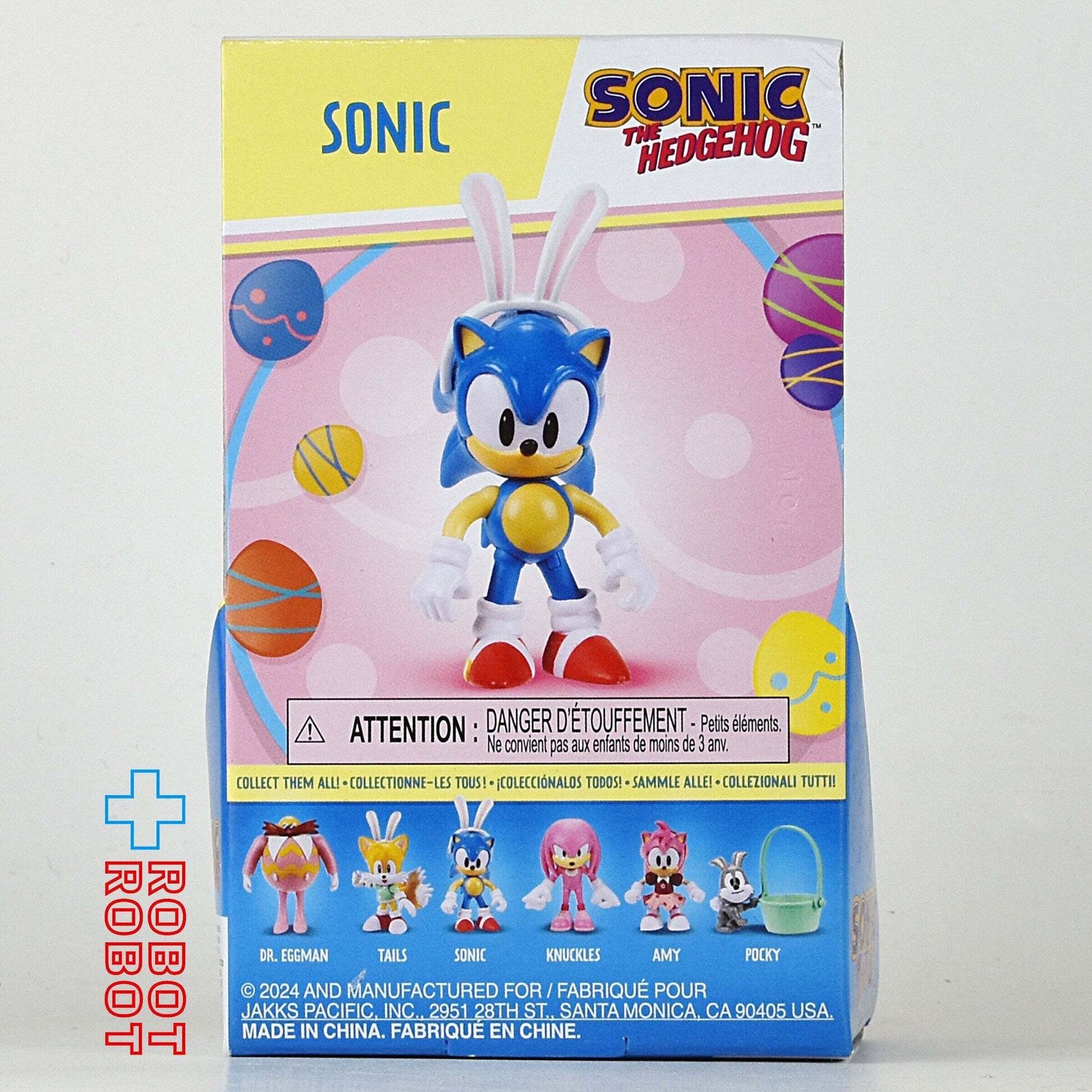 ソニック・ザ・ヘッジホッグ イースター 2.5インチ アクションフィギュア ６体セット 未開封