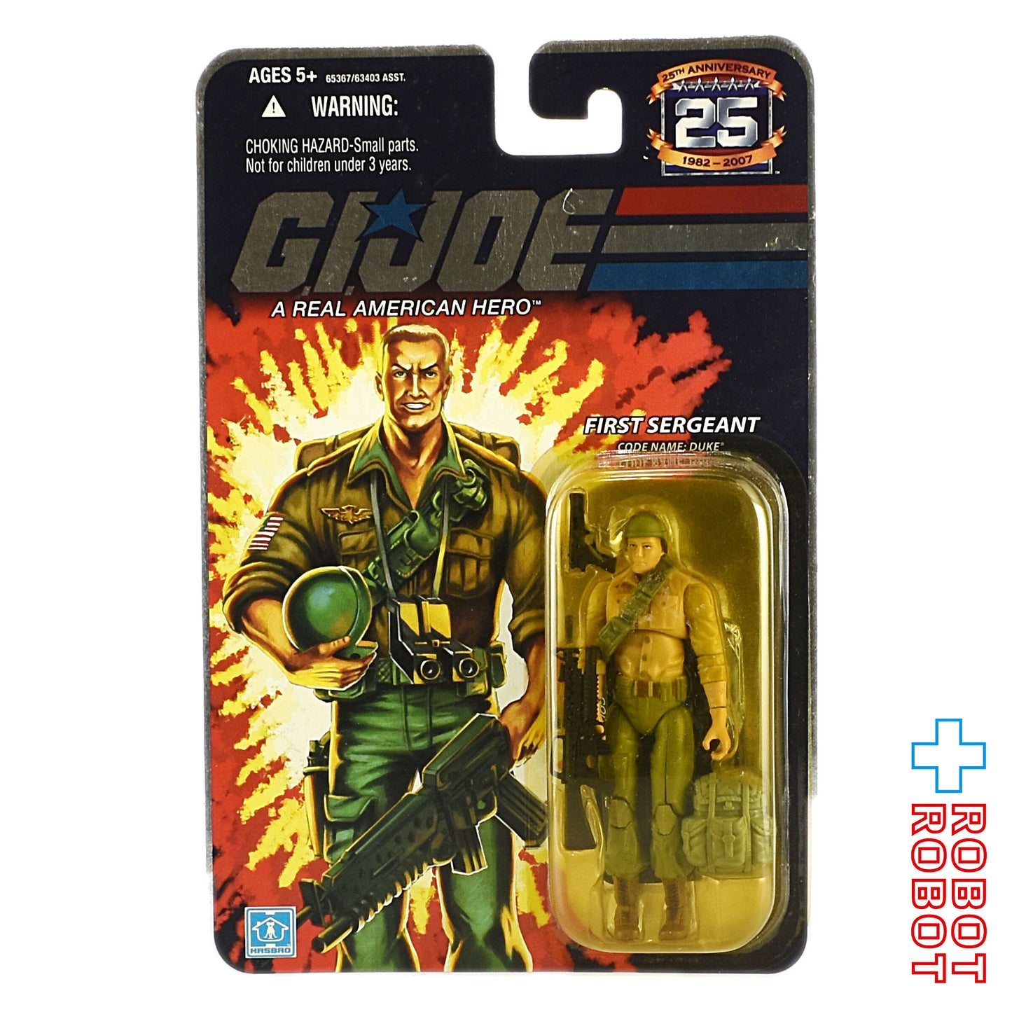 ハズブロ G.I.ジョー GIジョー ファースト・サージェント アクションフィギュア 未開封