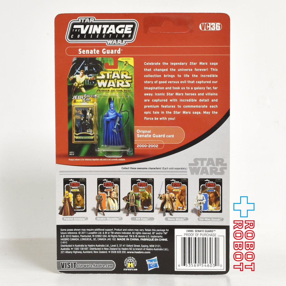 スター・ウォーズ VC 36 B セネト・ガード 全身写真 [AOTC] ヴィンテージコレクション 3.75インチ アクションフィギュア 未開封 アンパンチド
