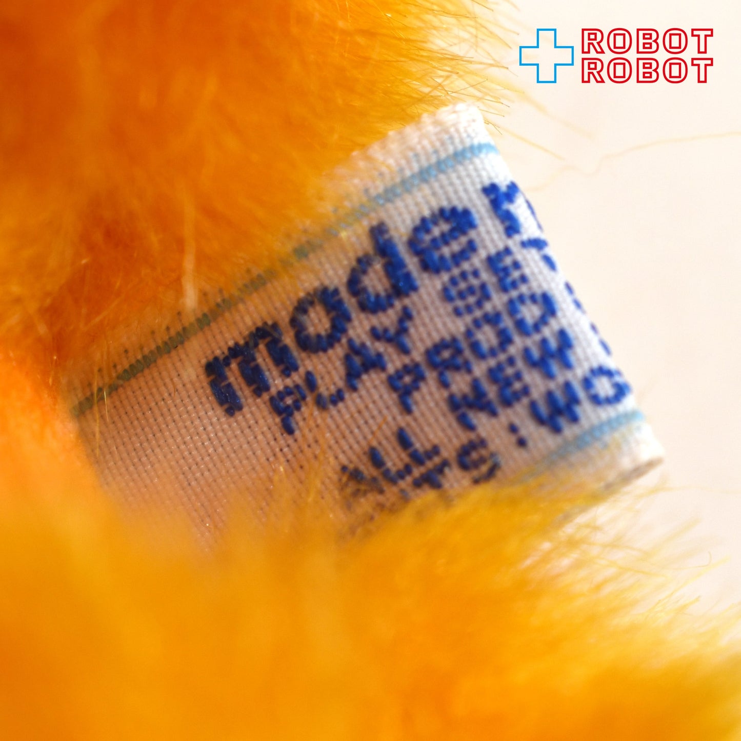 モダンペッツ バトン・プードル オレンジ プレイセットプロダクツ