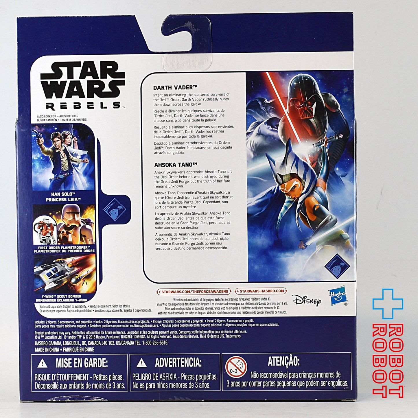 スター・ウォーズ レベルズ ダース・ベイダー&アソーカ・タノ 2パック ベーシックフィギュア US版 未開封