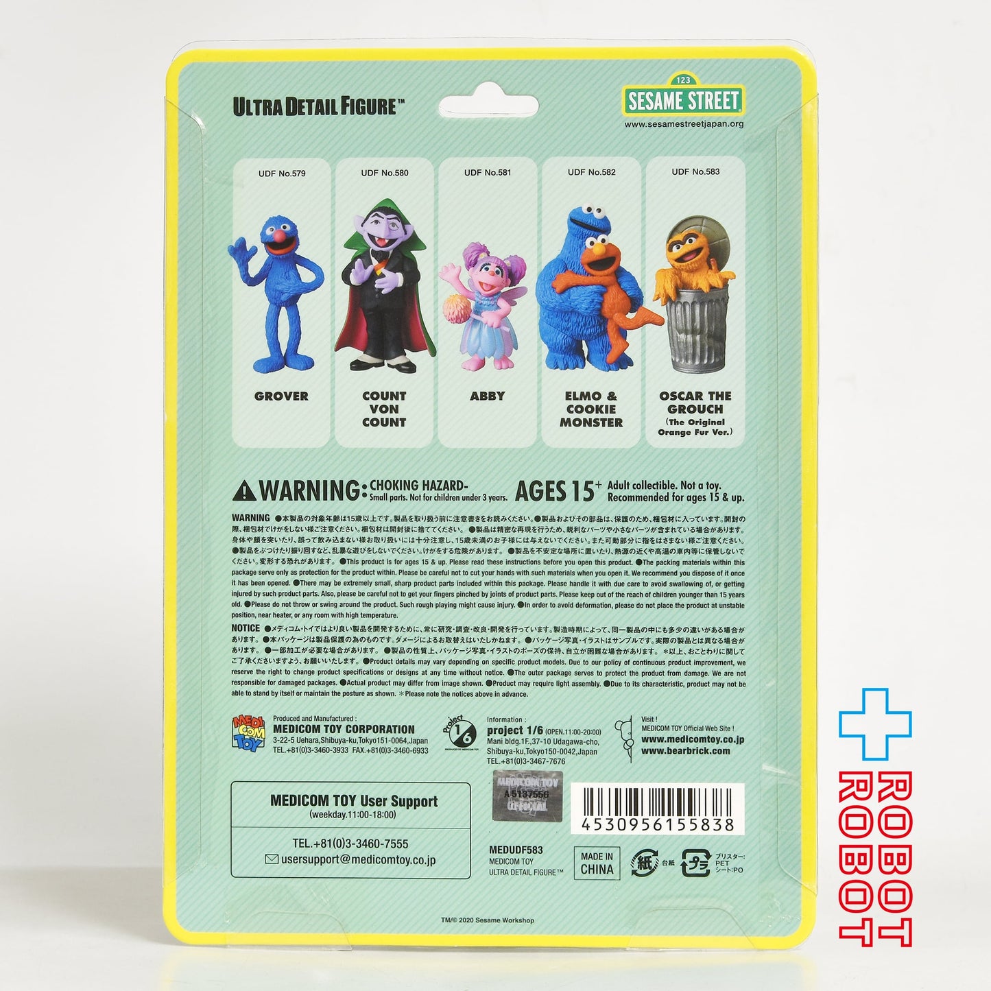 メディコム UDF セサミストリートオスカー・ザ・グラウチ 未開封