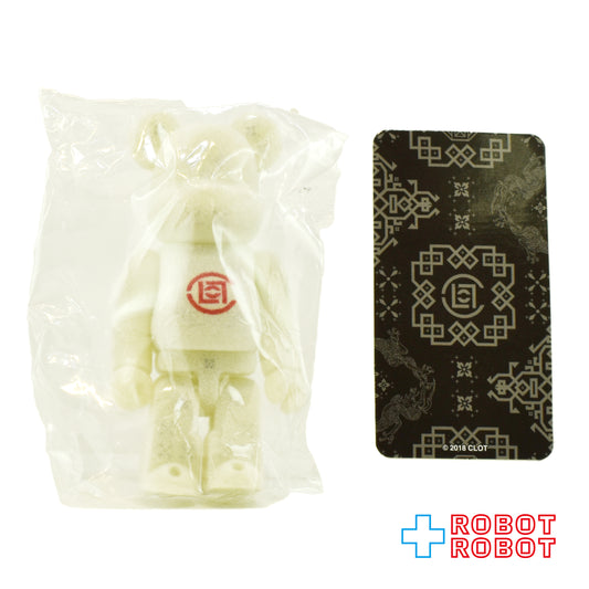 メディコム ベアブリック BE@RBRICK 100% [シリーズ 36] SECRET CLOT 蓄光 内袋未開封 カード有り 箱無し ４号店商品