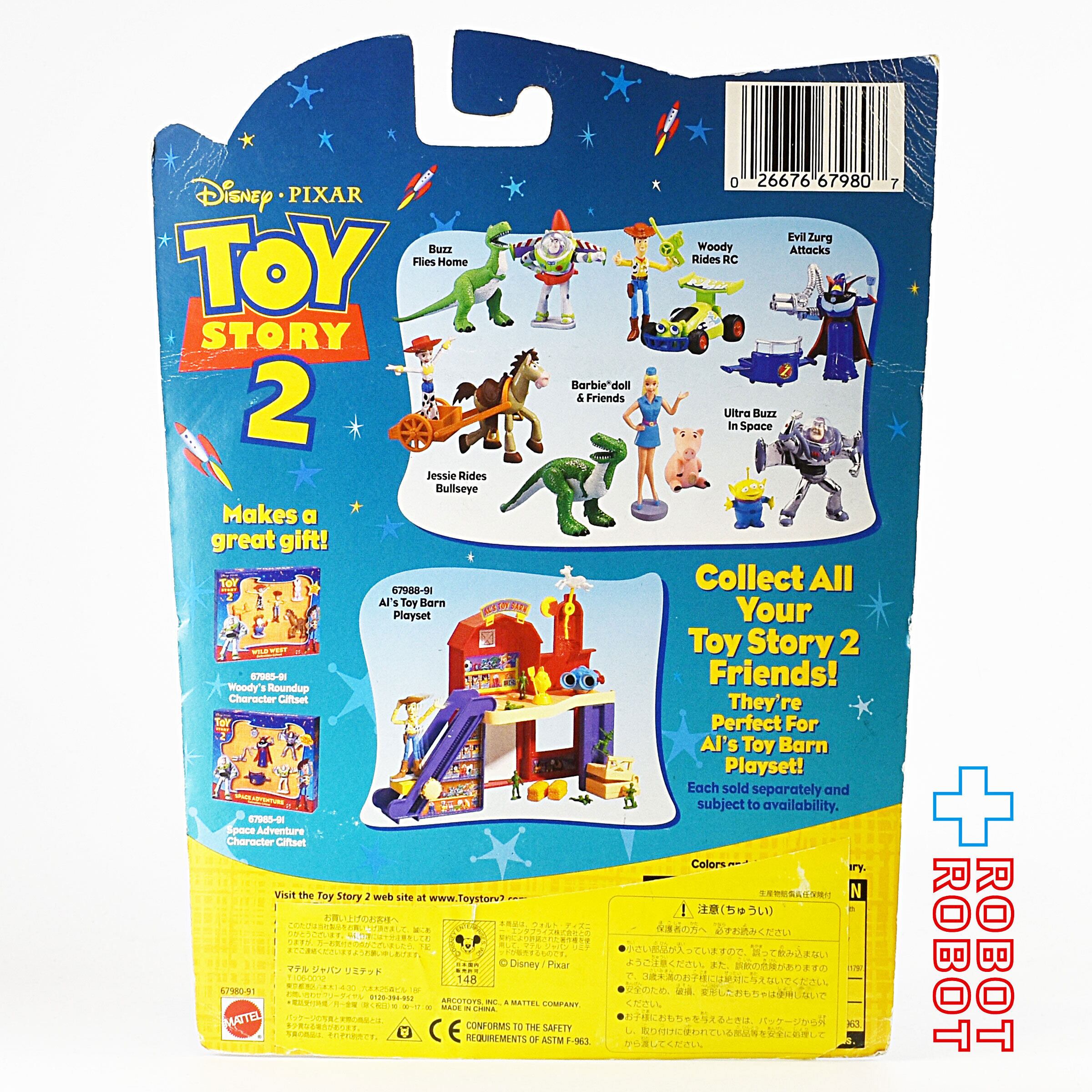 Amazon.co.jp: トイストーリー2 ツアーガイド バービー : おもちゃ