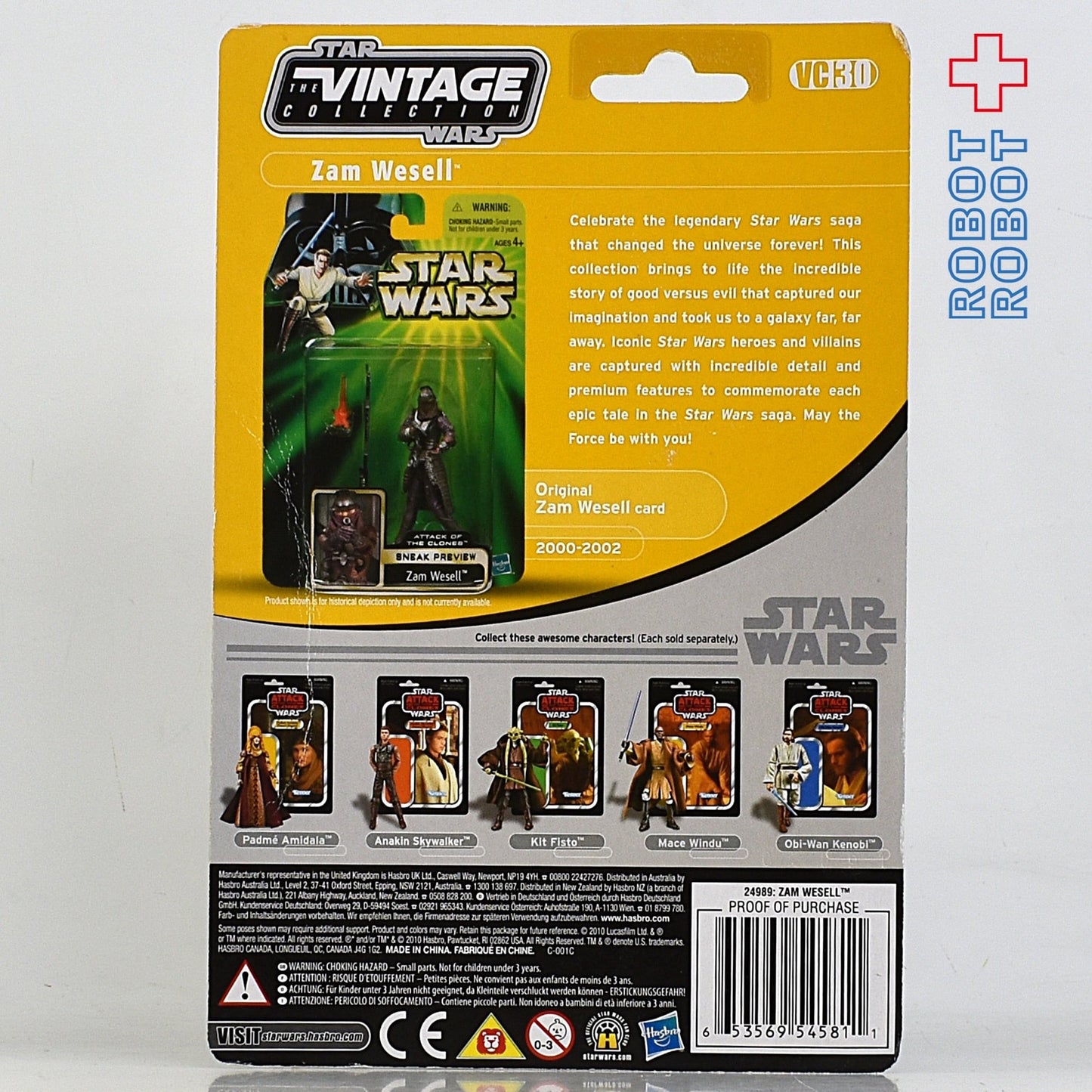 スター・ウォーズ VC 30 ザム・ウェゼル [AOTC] ヴィンテージコレクション 3.75インチ アクションフィギュア 未開封