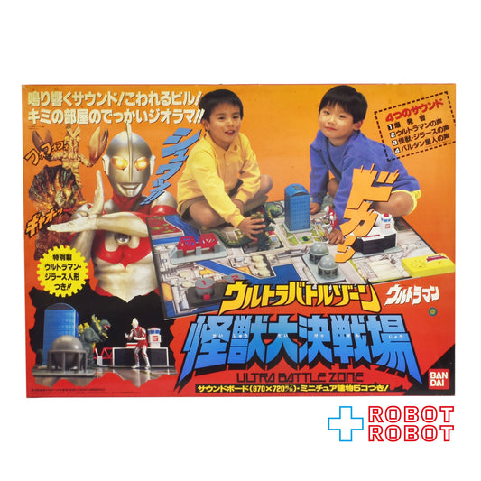 ⚫️ バンダイ ウルトラマン ウルトラバトルゾーン 怪獣大決戦場 未使用