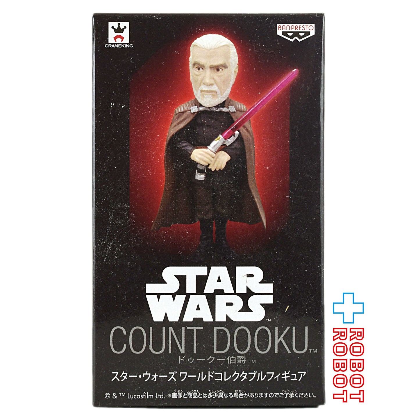 バンプレスト スター・ウォーズ ワールドコレクタブルフィギュア vol.1 6種セット 未開封