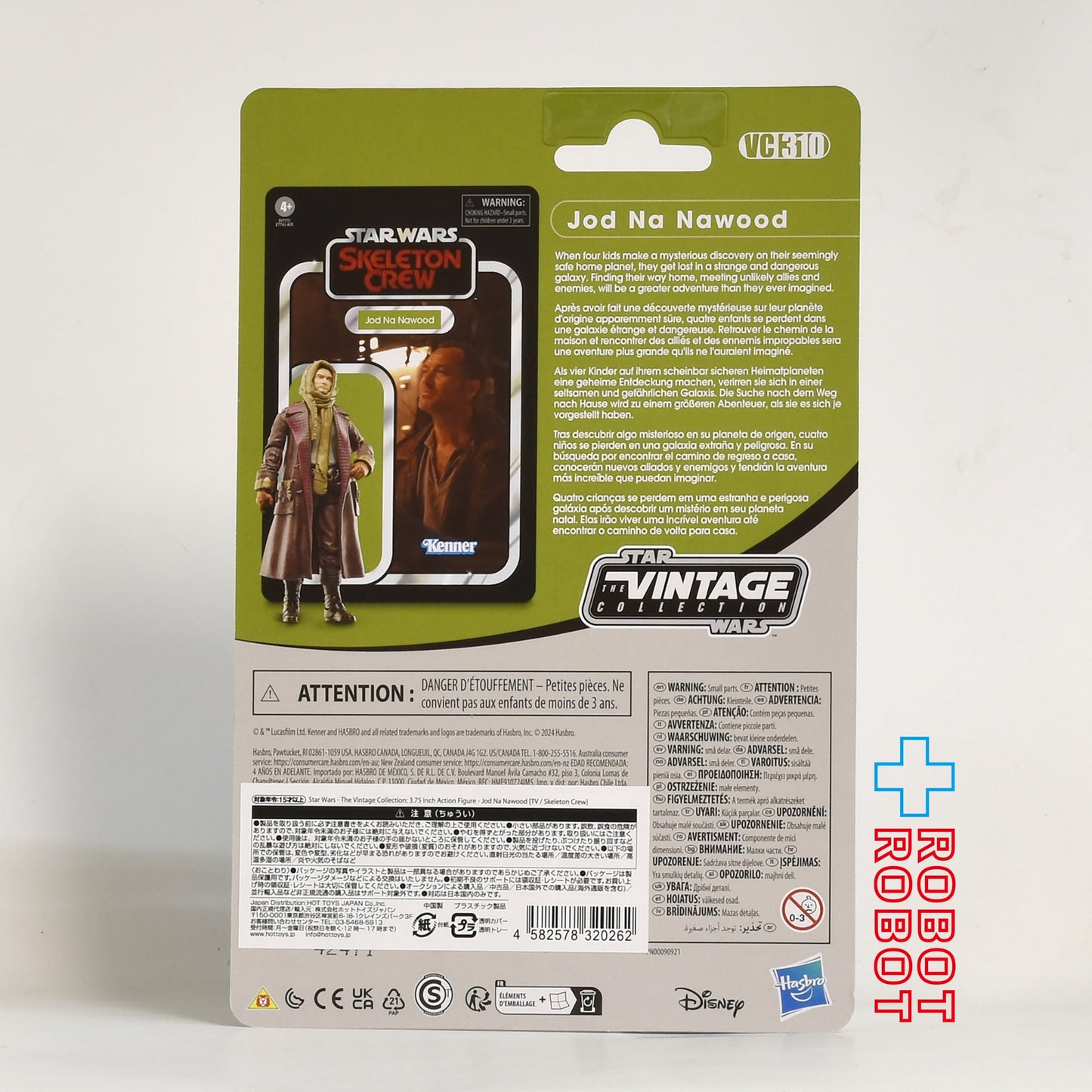 スター・ウォーズ VC310 ジョッド・ナ・ナウッド [スケルトン・クルー] ヴィンテージコレクション 3.75インチ アクションフィギュア 未開封