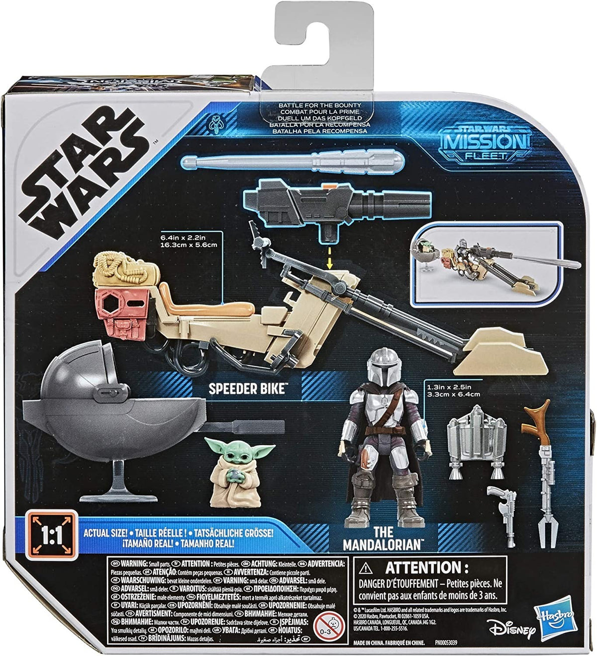 スター・ウォーズ ミッション・フリート エクスペディション・クラス マンドー チャイルド スピーダー・バイク 未開封