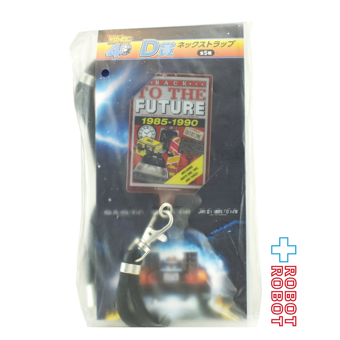 フリューくじ バック・トゥ・ザ・フューチャー D賞 ネックストラップ スポーツ年鑑 未開封