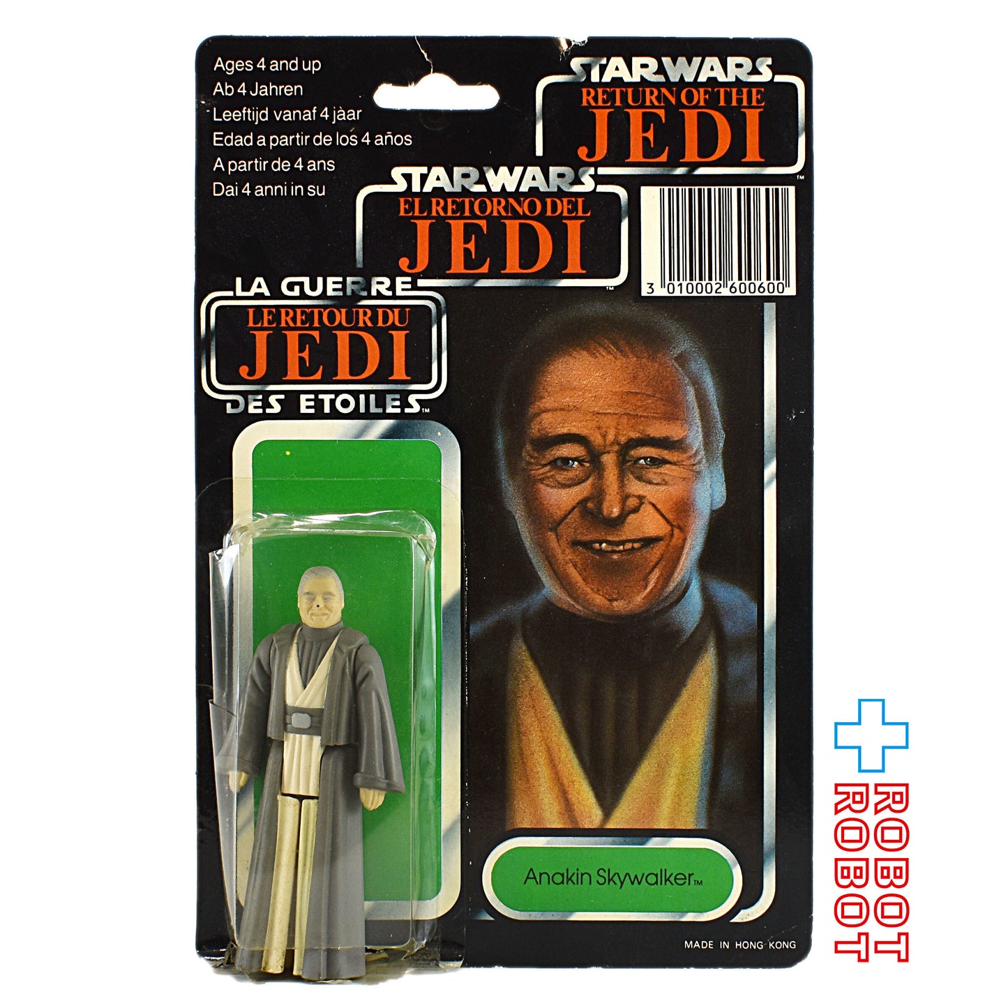 オールドケナー スター・ウォーズ  TRI-LOGO アナキン・スカイウォーカー アクションフィギュア ※ブリスター割れ
