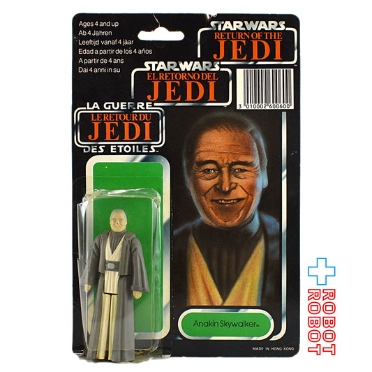 オールドケナー スター・ウォーズ  TRI-LOGO アナキン・スカイウォーカー アクションフィギュア ※ブリスター割れ