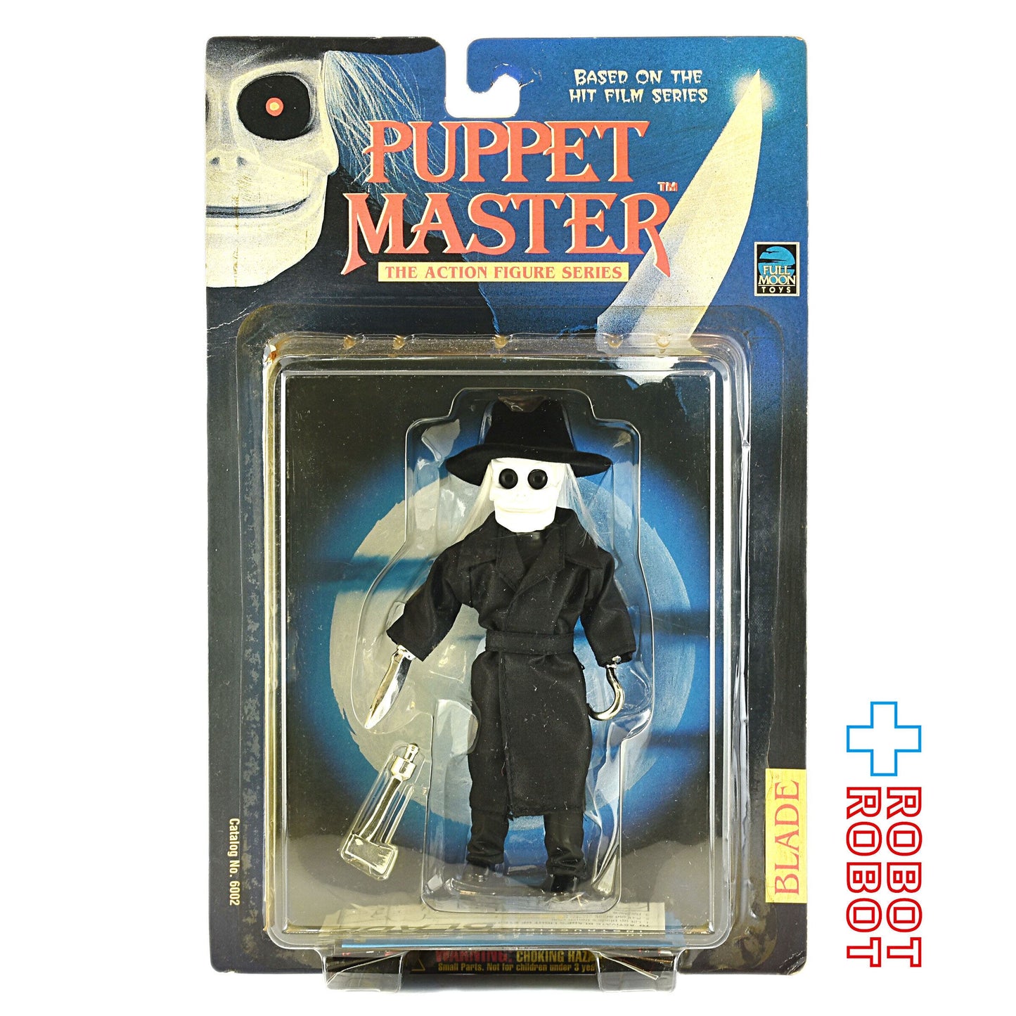 パペットマスター ブレイド アクションフィギュア 未開封