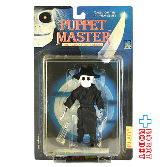 パペットマスター ブレイド アクションフィギュア 未開封